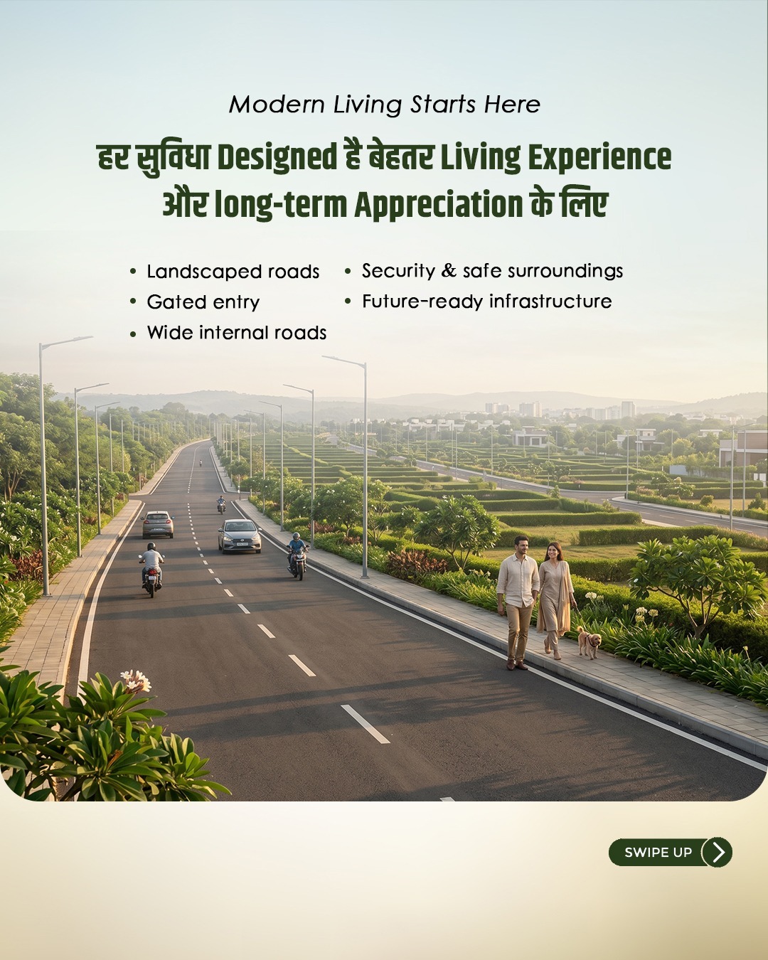 Shree Guru Vatika Gated Entry Campaign